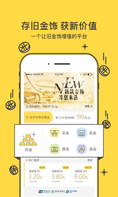 黃金黃金app
