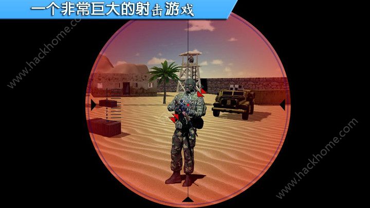 狙擊手目標