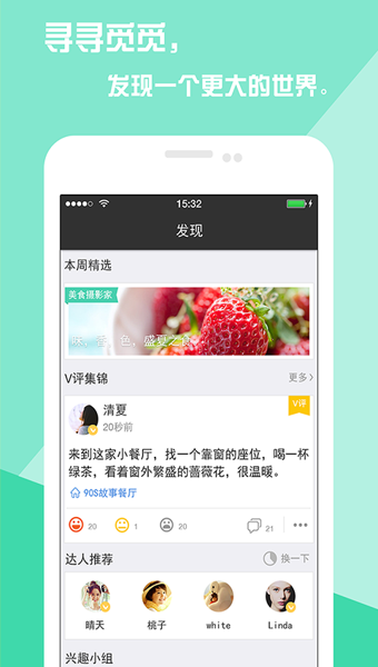 樂邦美食