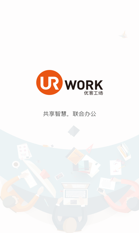 優(yōu)客工場