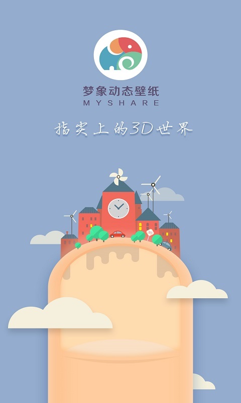 3D音樂魔方