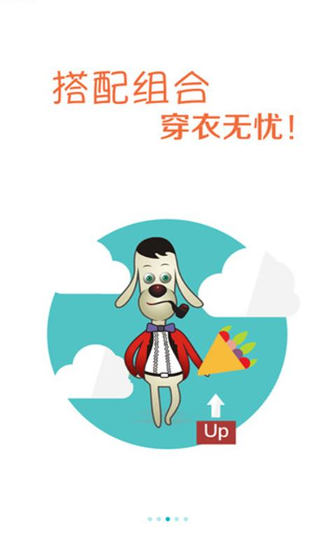 男衣庫