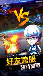 勇者名錄