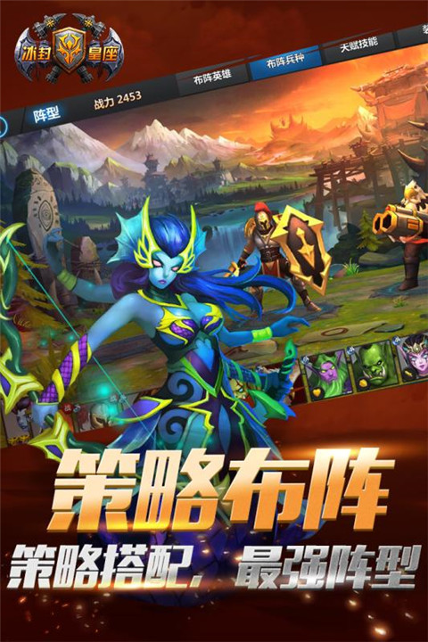冰封皇座 游戲