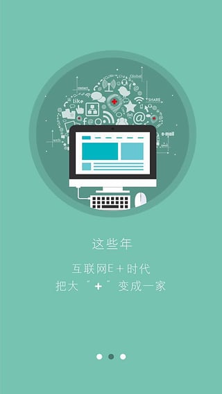 載玻片