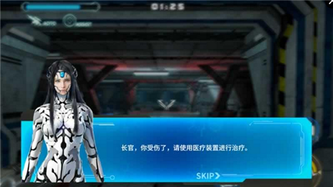 星際武裝2