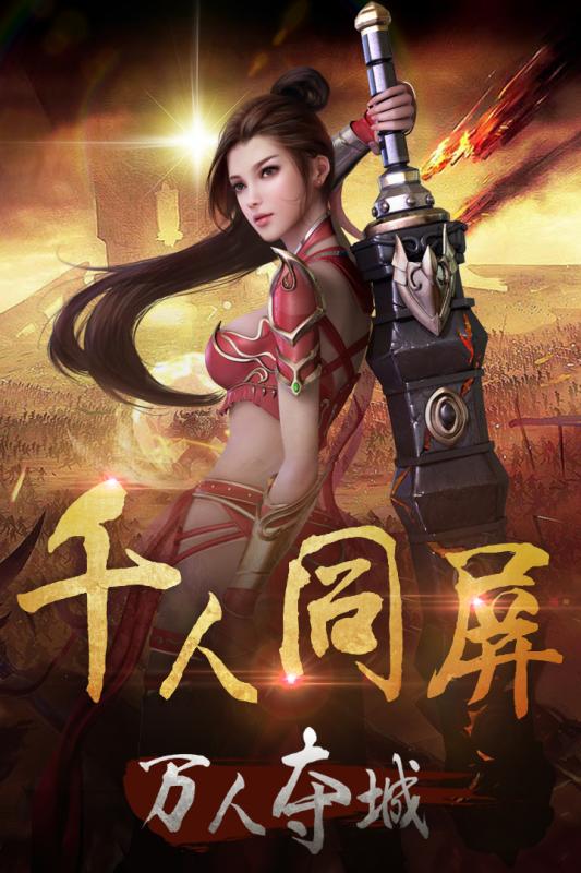 霸業(yè)宏圖