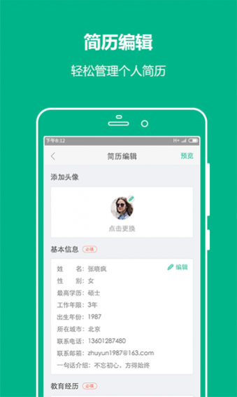 拉勾網(wǎng)