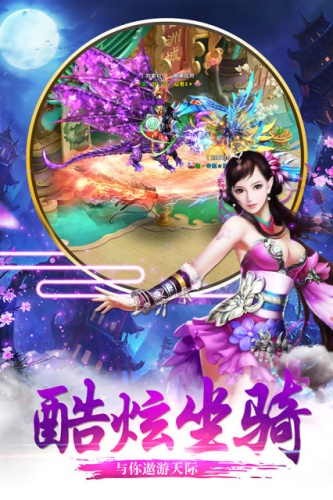 逍遙幻劍