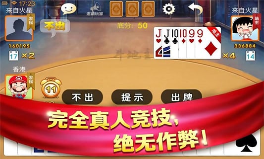 多樂游戲
