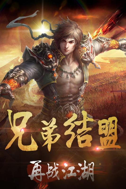霸業(yè)宏圖