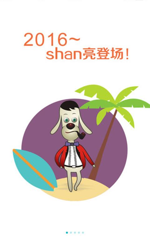 男衣庫