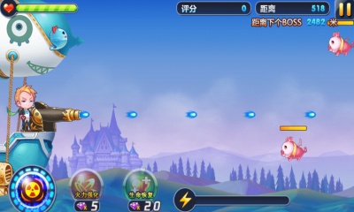 飛艇英雄