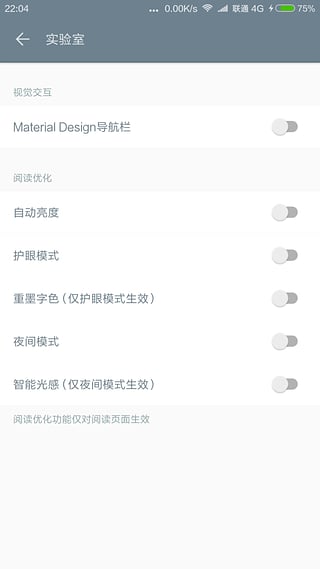 厚墨 app