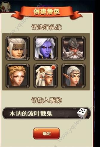 瘋癲英雄H5官方版