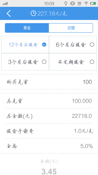 黃金樹