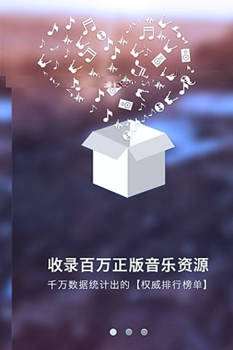 一聽音樂
