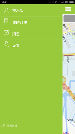 evcard客戶端