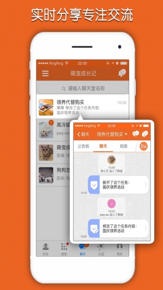 共度 官方版