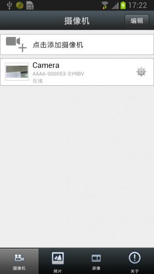 CamHi
