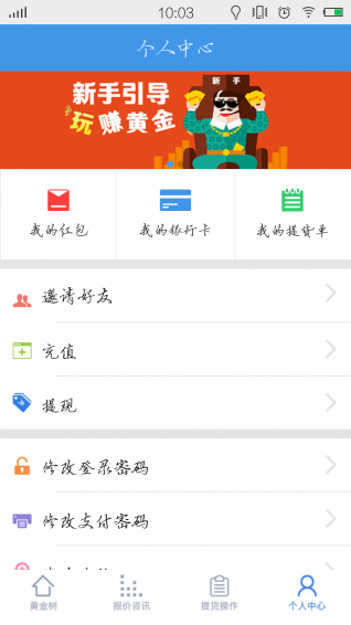 黃金樹
