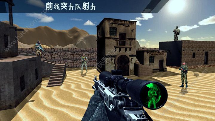 狙擊手目標