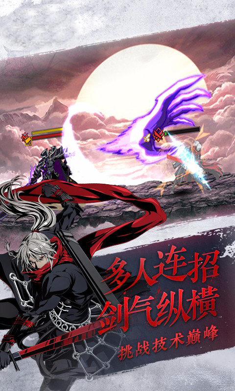 鬼影傳奇