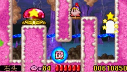 kirby download β