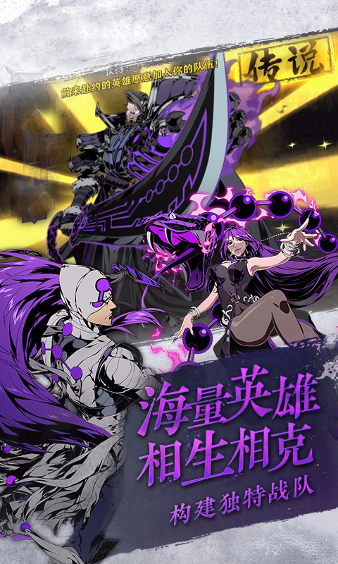 鬼影傳奇
