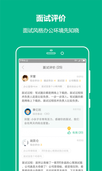 拉勾網(wǎng)