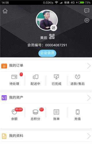 易百企