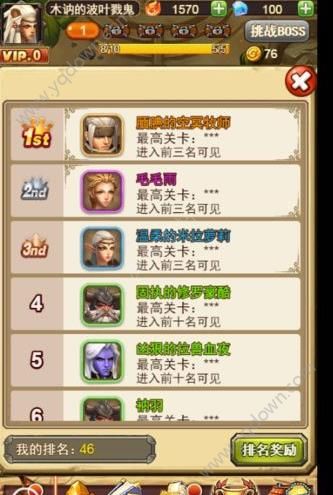 瘋癲英雄H5官方版