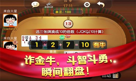 多樂游戲