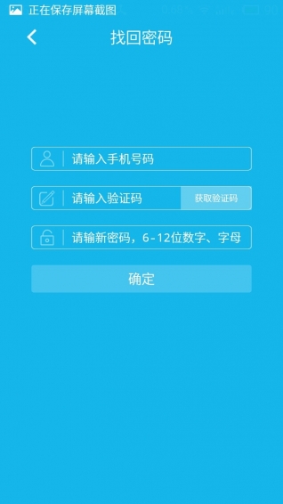 好運司機