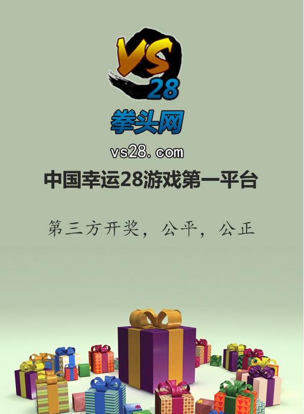 拳頭網(wǎng)