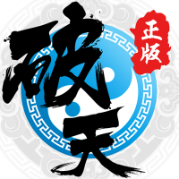 破天一剑九游版
