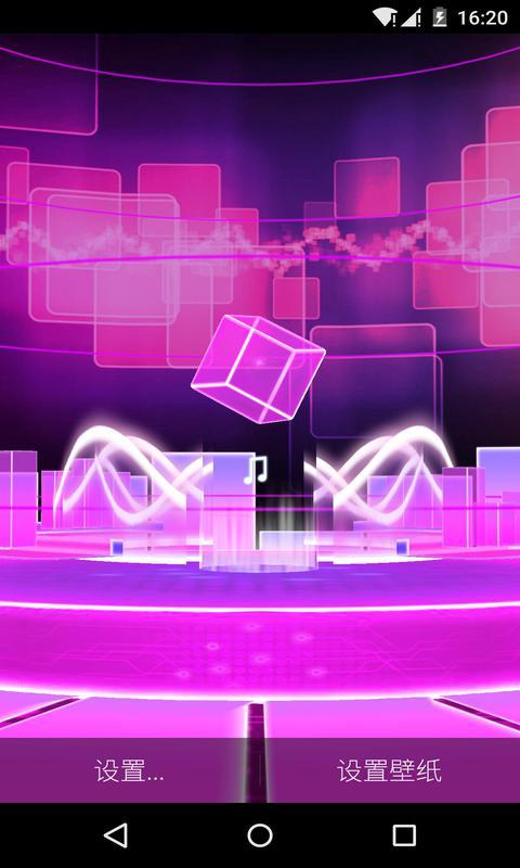 3D音樂魔方
