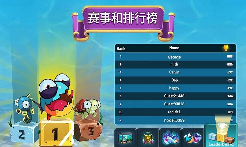 吞噬大作戰
