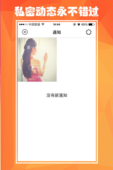 秘語