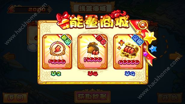 海洋狩獵場