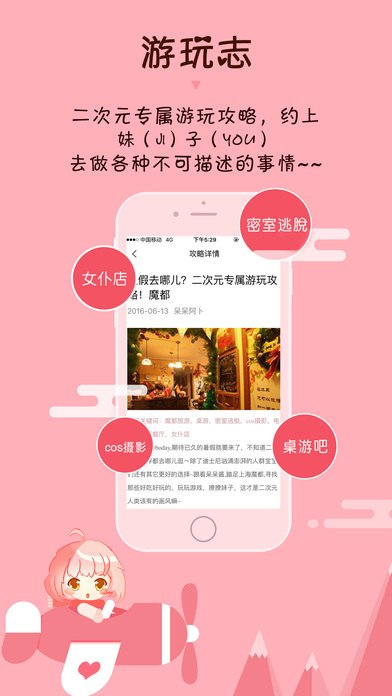 呆呆阿卜