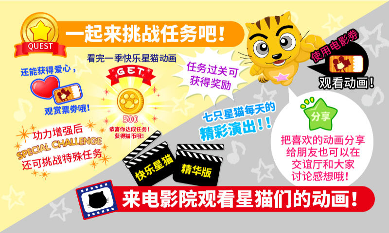 星貓廣場(chǎng) app