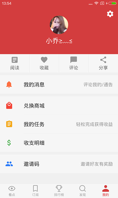 云看點(diǎn)
