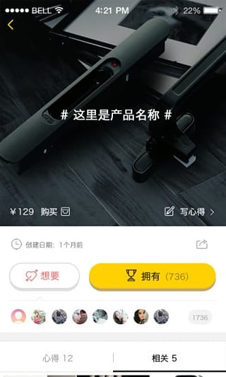 海苔君 app