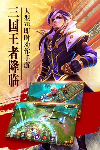 崛起终极王者 百度版