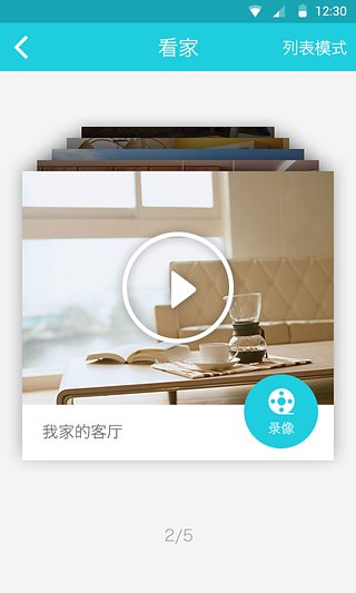 樂橙