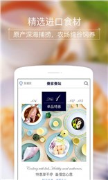 壹家壹站