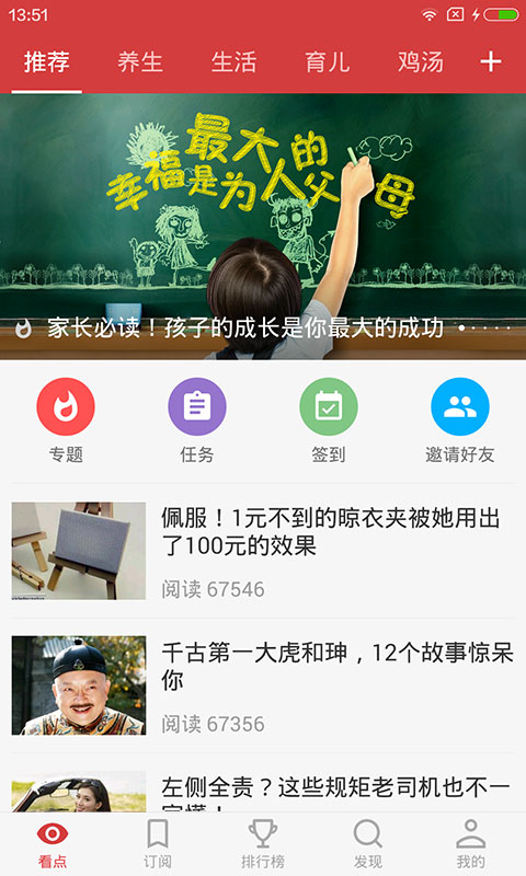 云看點(diǎn)