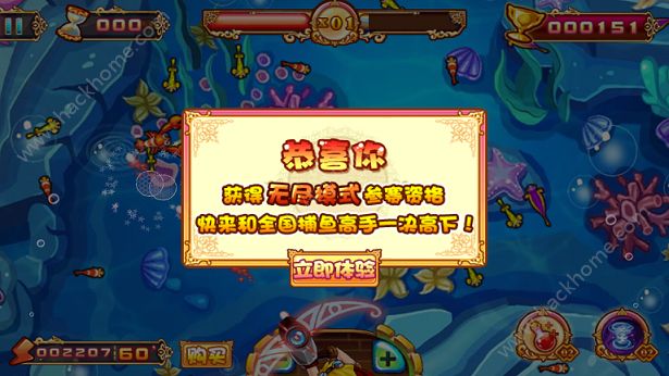 海洋狩獵場