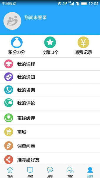 親子共成長